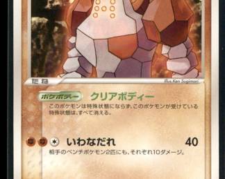 Pokemon Card