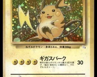 Pokemon Card