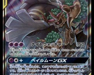 Pokemon Card