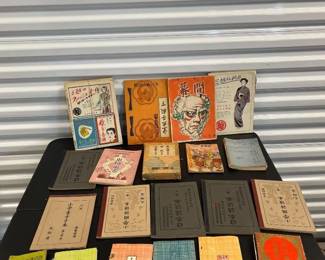 188 VintageJapaneseBookMagazineCollectionCalligraphyTextbooks