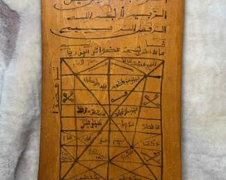 African Board With Quranic Suras
