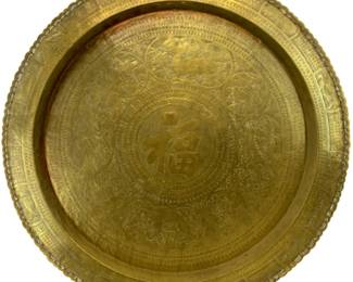 Large Brass Hong Kong Decorative Plate
