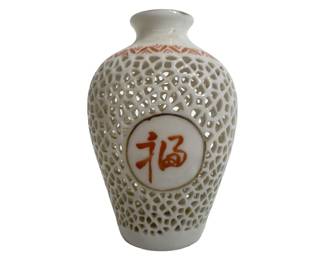 Vintage Chinese Blanc De Chine Vase
