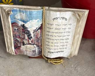 Hebrew Prayer for Home - Sukkot 