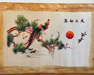 Vintage Asian Embroidery On Silk, Unframed
Lot #: 104