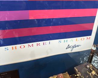 Guardians of Peace Shomrei Shalom Signed Print