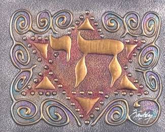 JOEL ZARETSKY (20th Century) ARTWORK | Chai
Mixed Media. 10.5 x 13 in. sight. Signed lower right, labeled on verso -  h. 23 x w. 26 in (Frame)