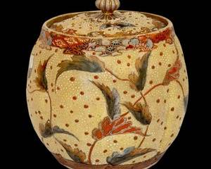Vintage Asian Ginger Jar / Vintage Asian Tobacco Jar 

Beautiful design of flowers and butterflies. 

Measures about 6.5"