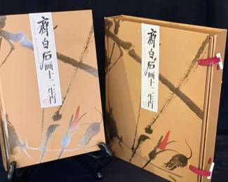 Collectible Book Twelve Animals by Qi Baishi