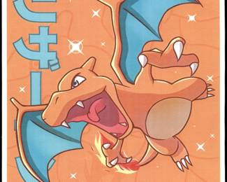 Pokemon Poster