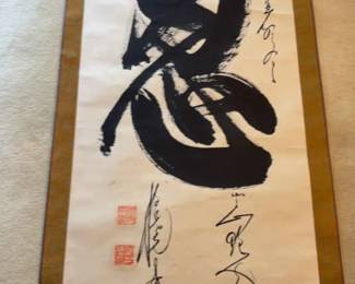 PPE151 Japanese Calligraphy Hanging Scroll (Large)