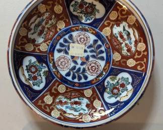 PPE148 Vintage Japanese Hand Painted Bowl