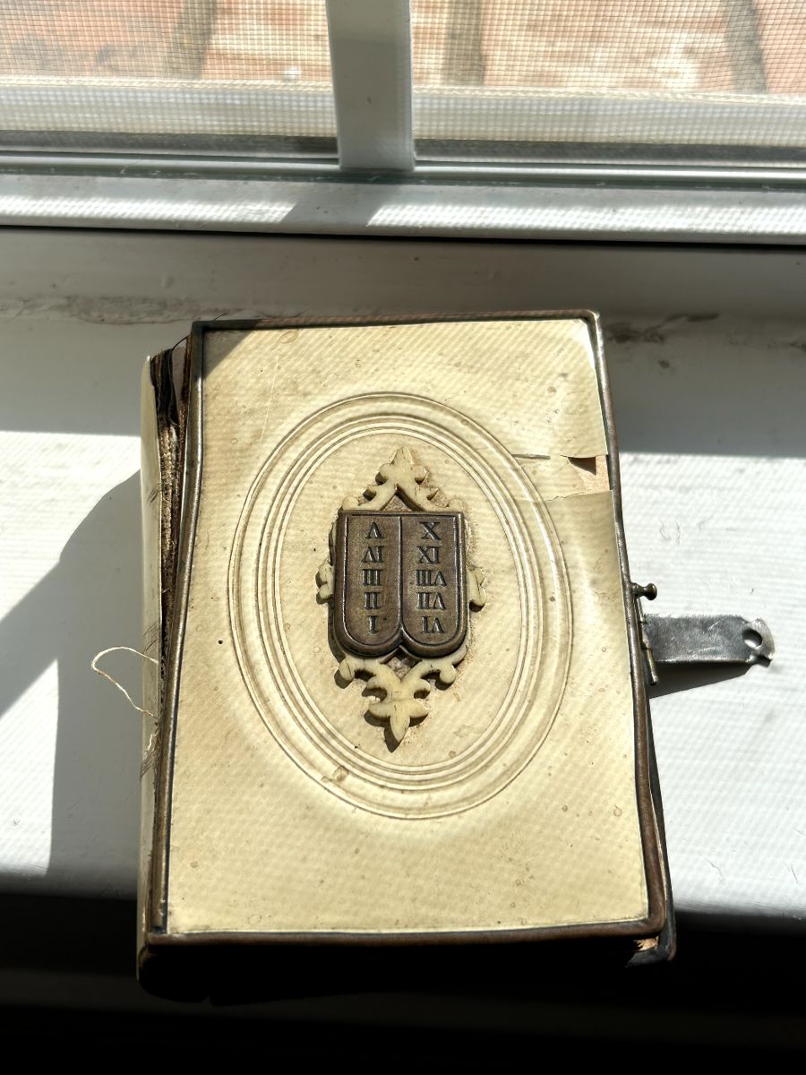 1901 Hebrew Publishing Company Prayers and Blessings of Israel Jewish Prayerbook by gregfeldman