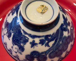 Relpo Oriental Bowl