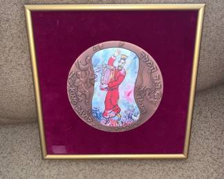 King David framed Copper coin medal by Marc Chagall