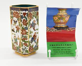 Cloisonné 