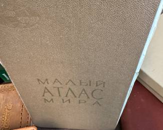 Small World Atlas in Russian language