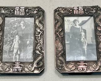 Pair Chinese silver over copper "dragon" picture frames, c1920