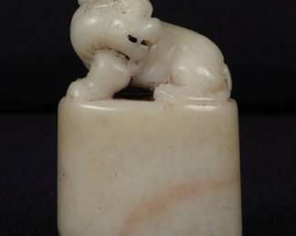 Lot 147a: Early Chinese Stone Shoushan Stamp with Lion