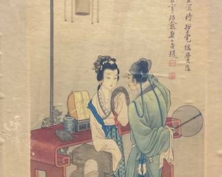 After Xie Zhiguang Chinese Scene Print