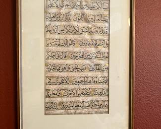 ANTIQUE PERSIAN HANDWRITTEN POETRY 