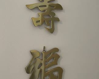 "Good Luck" and more