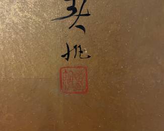 Japanese Four-Panel Folding Screen with Landscape Scene