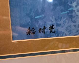 Framed & Matted Watercolor Print of Koi Fish by Darson Frank