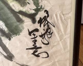 Japanese Watercolor. Signed by Artist. Photo 2 of 2.