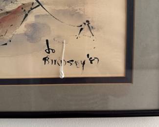 Japanese Watercolor. Photo 2 of 2.
