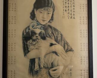 Vintage Chinese Advertising Poster.