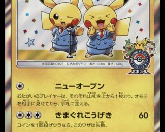 Pokemon Card