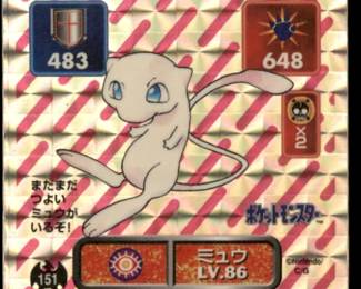 Pokemon Card