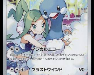 Pokemon Card