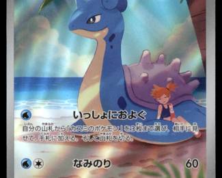 Pokemon Card