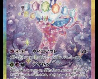 Pokemon Card
