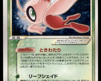 Pokemon Card