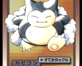 Pokemon Card