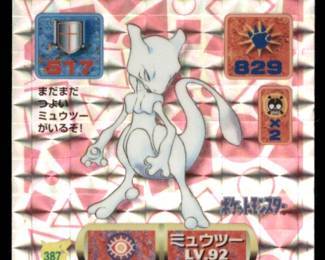 Pokemon Card