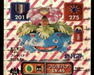 Pokemon Card