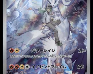 Pokemon Card