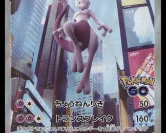 Pokemon Card