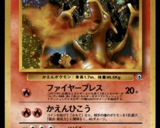 Pokemon Card
