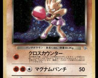 Pokemon Card
