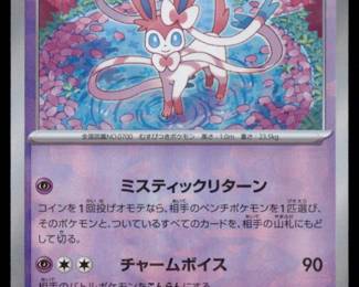 Pokemon Card
