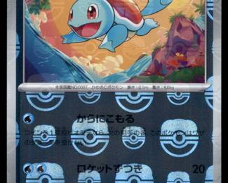 Pokemon Card