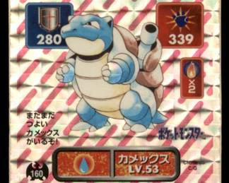 Pokemon Card