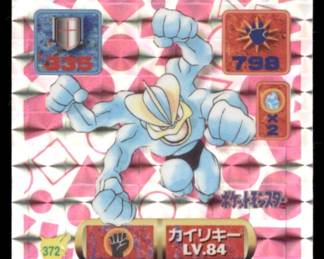 Pokemon Card