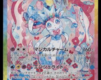 Pokemon Card