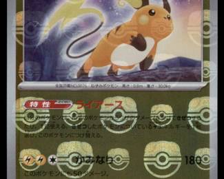 Pokemon Card